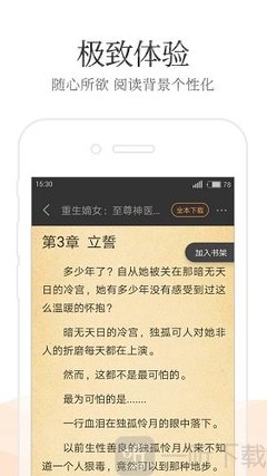 菲律宾实行遣返政策的原因是什么 华商为您扫盲